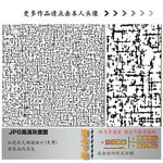 肌理纹