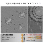 肌理纹