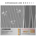 肌理纹