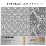 肌理纹