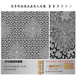 肌理纹