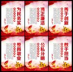合格党员标语