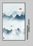 玄关山水画