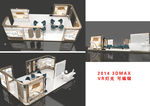 中海城市展厅