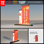 阅读文化墙户外雕塑文化墙