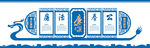 党建海报党建党建标语建党节