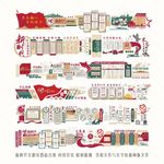 新时代文明实践站