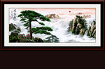 迎客松黄山迎客松国画迎客松