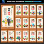 养老养老展板养老海报