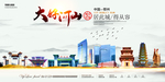鄂州地标建筑