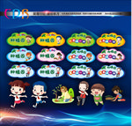 幼儿园种植园