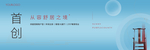 洋房别墅高层景观围墙舒适意境