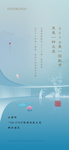 豪宅物业单图地产刷屏服务现代