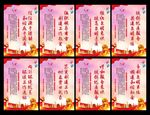 文明机关单位