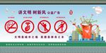修身之本