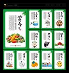食堂 食堂文化 食堂标语