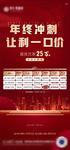 老带新 特价房