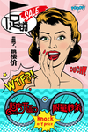 促销海报