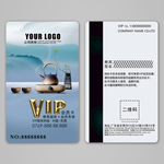 茶道VIP卡