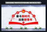团员活动室