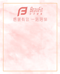 粉色简约背景