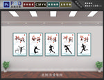 体育文化