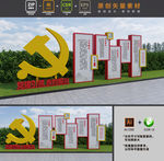 乡村振兴小品