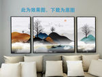 沙发背景画