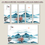水墨山水画