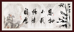 自强不息 厚德载物