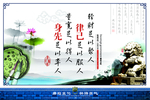 廉政展板6