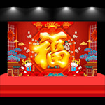 牛年美陈
