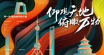 房地产广告