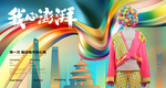 商业地产