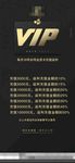 会员充值返利
