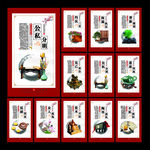 法治展板