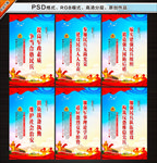 民兵文化墙 民兵之家