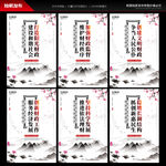 财政文化墙
