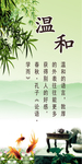 温和的语言