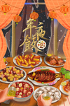 年夜饭