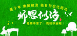 教师节