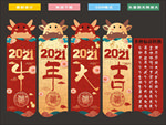 吊旗