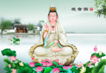 观音图