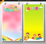 幼儿园宣传栏