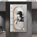 骏马现代装饰画