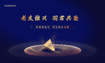 高端羽毛球友谊赛老友记