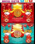 2021牛年