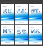 标语企业标语