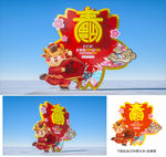 春节雕塑