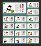 小学